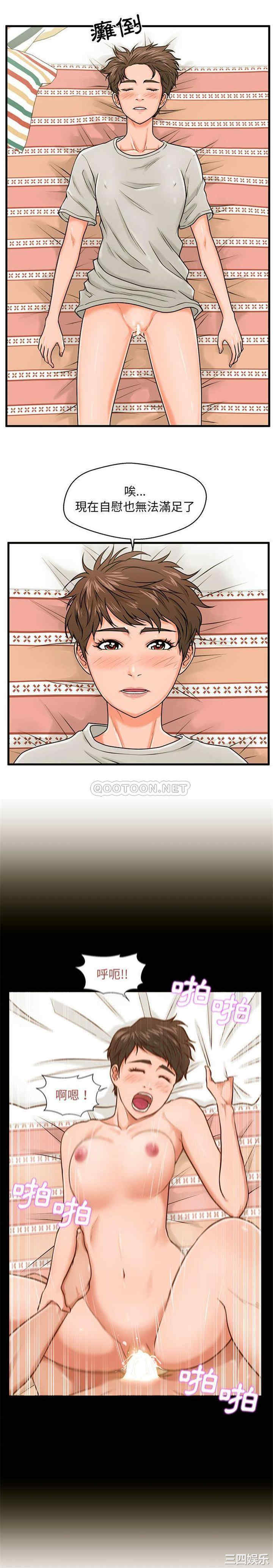 甜蜜合租/诚征女房客