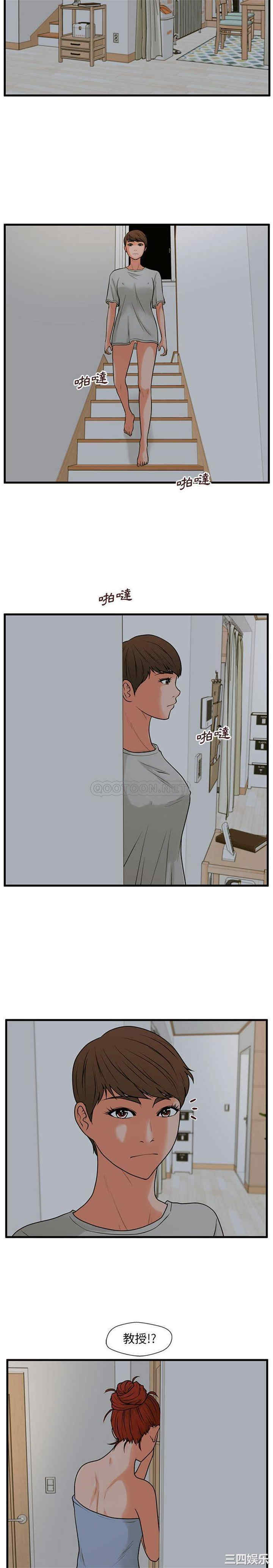 甜蜜合租/诚征女房客