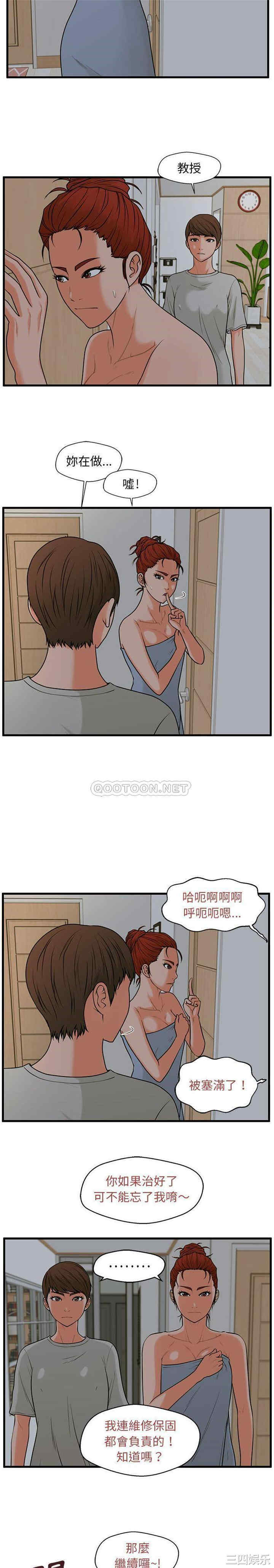 甜蜜合租/诚征女房客