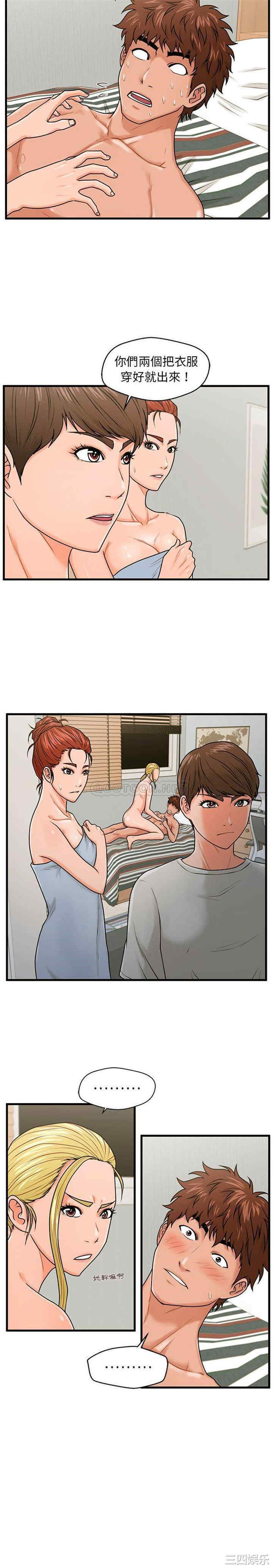 甜蜜合租/诚征女房客