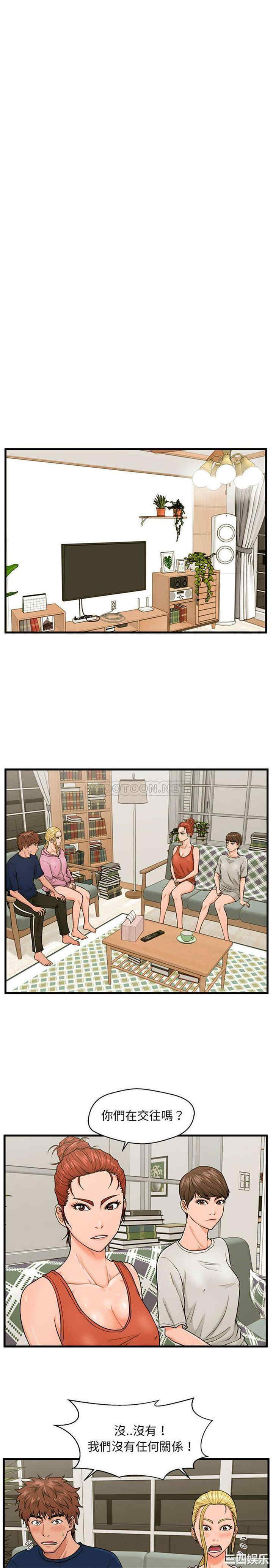 甜蜜合租/诚征女房客