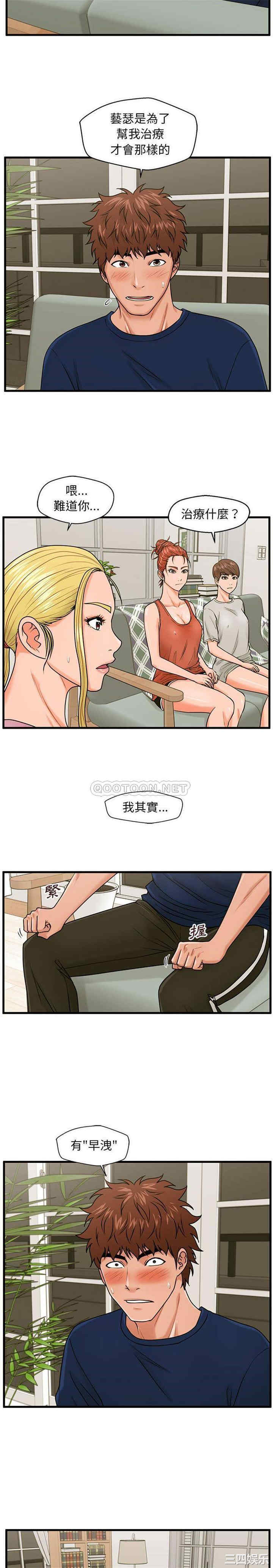 甜蜜合租/诚征女房客