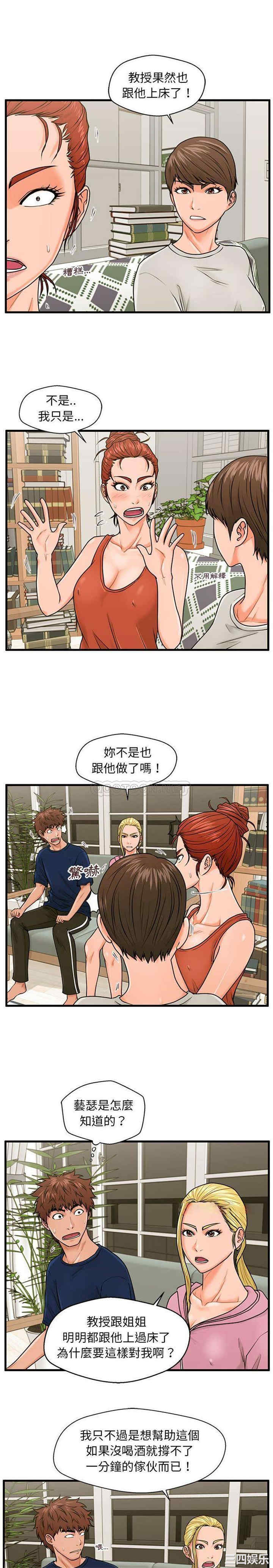 甜蜜合租/诚征女房客