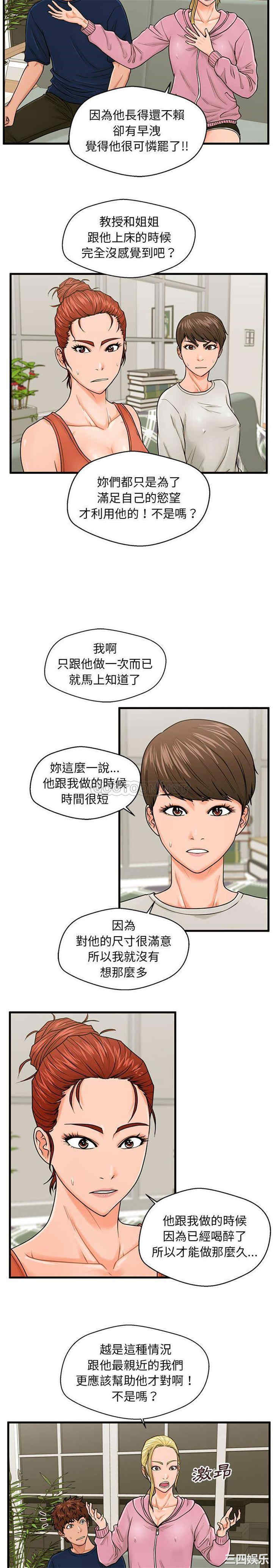 甜蜜合租/诚征女房客