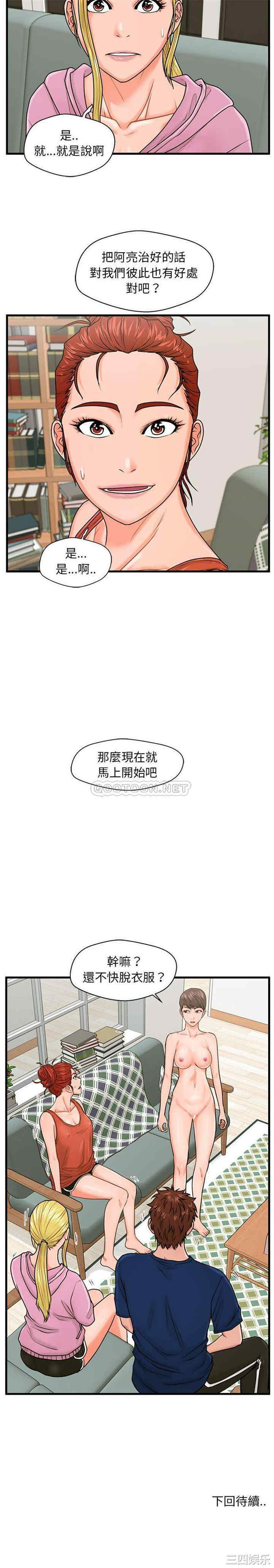 甜蜜合租/诚征女房客