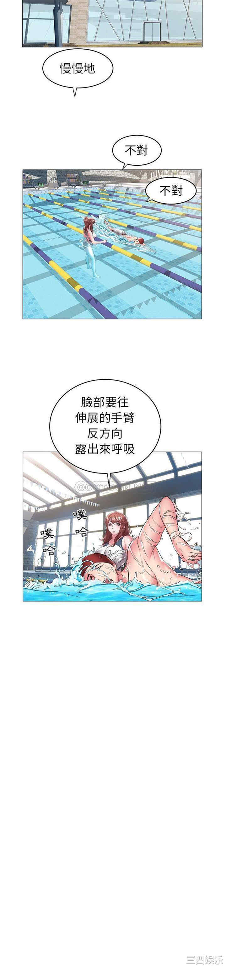 海女
