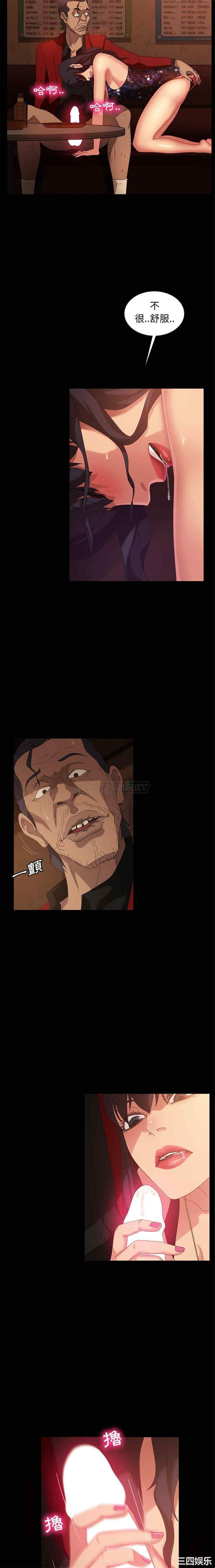 暴发户老金/隔壁老金