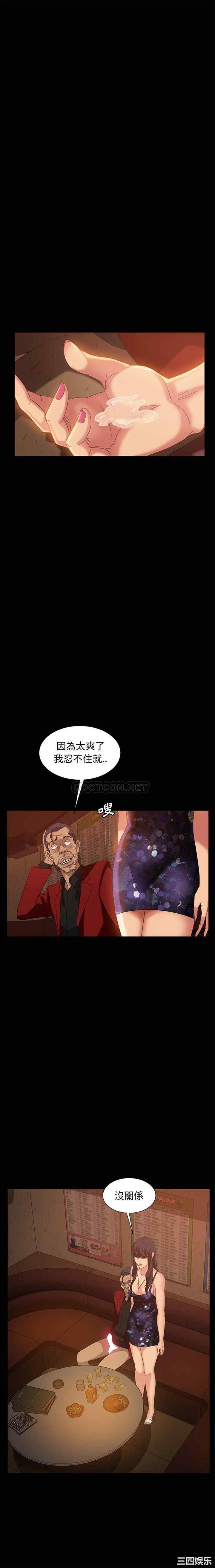 暴发户老金/隔壁老金