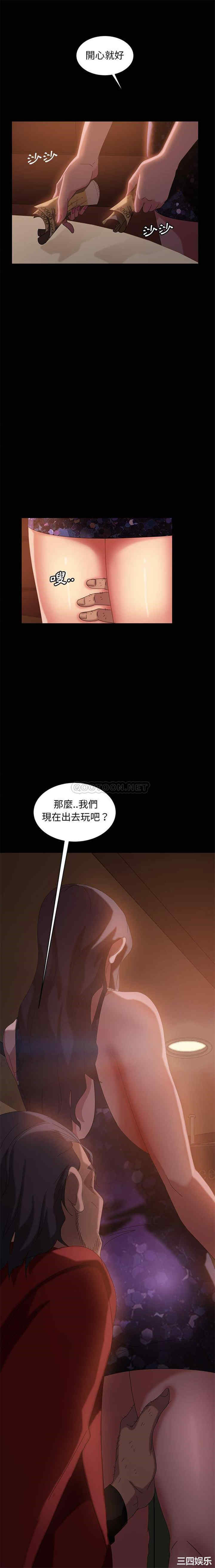 暴发户老金/隔壁老金