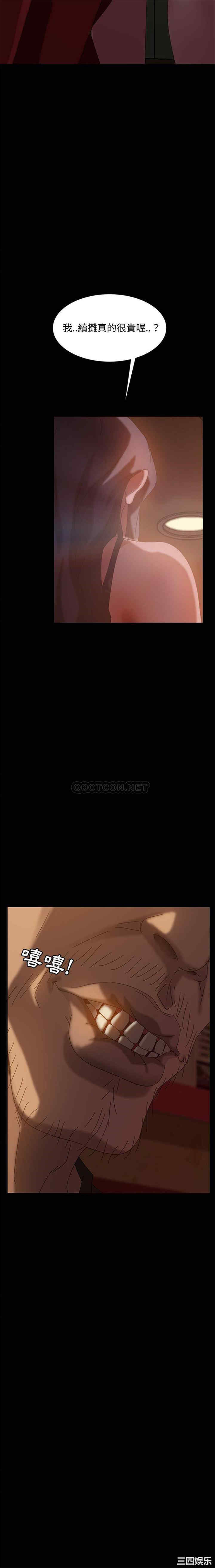 暴发户老金/隔壁老金