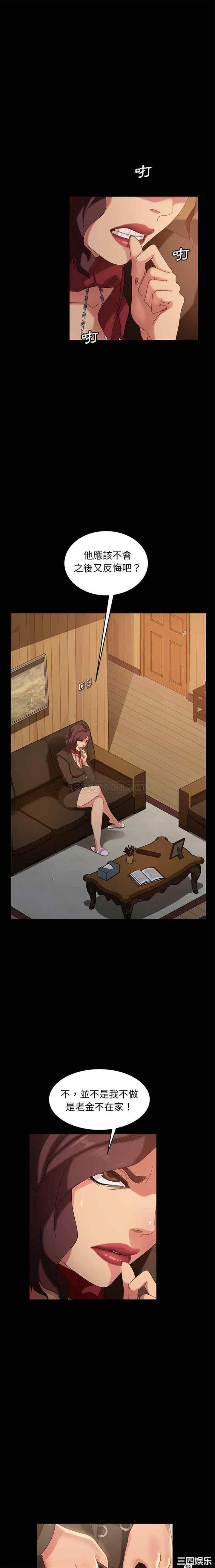 暴发户老金/隔壁老金