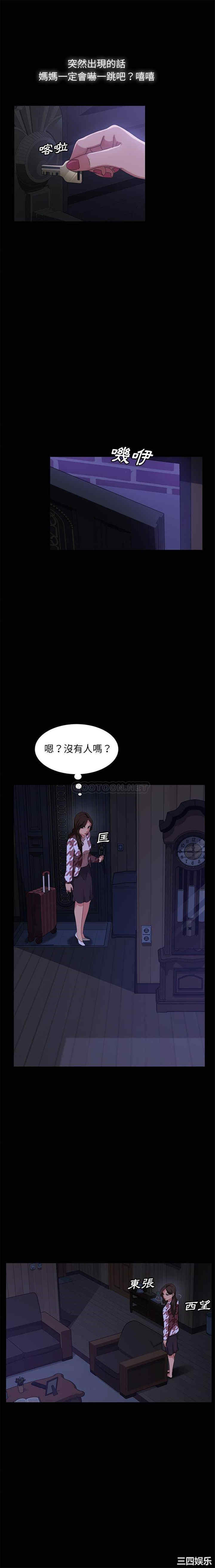 暴发户老金/隔壁老金