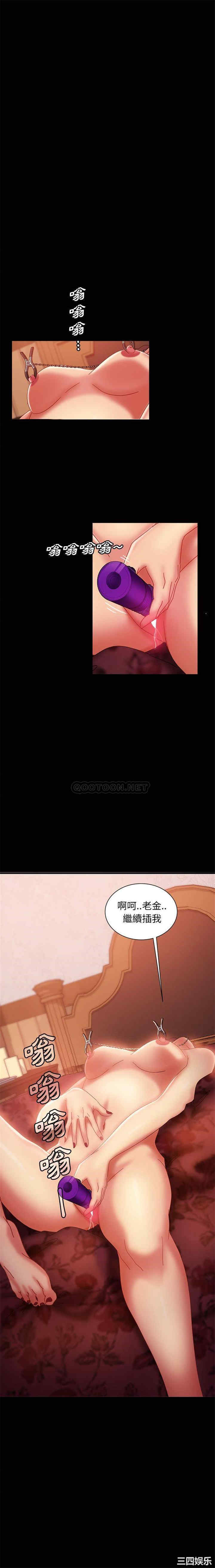 暴发户老金/隔壁老金