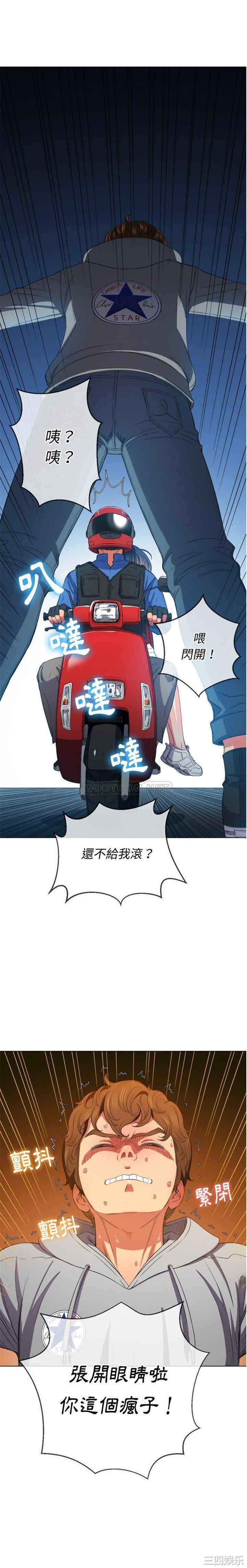 难缠小恶女/恶女勾勾缠