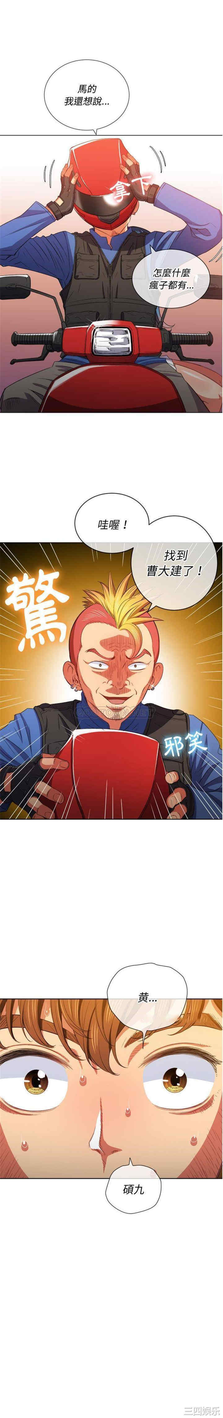 难缠小恶女/恶女勾勾缠