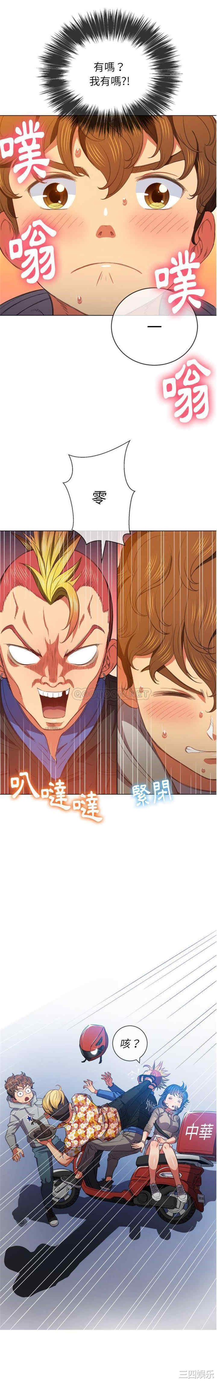 难缠小恶女/恶女勾勾缠