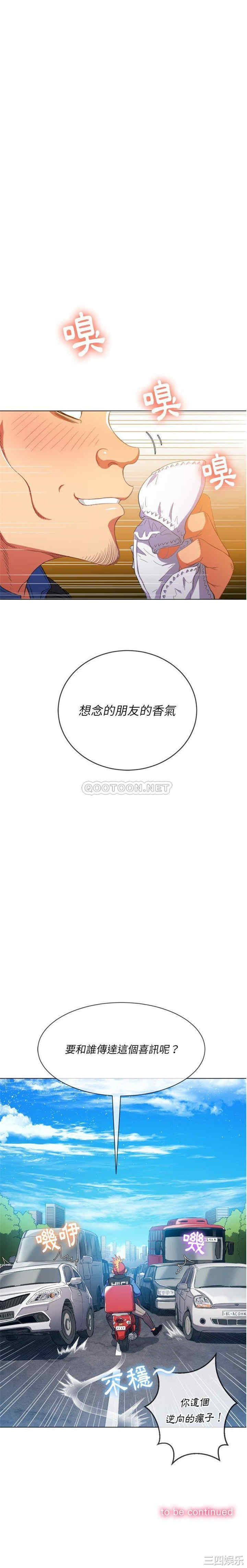 难缠小恶女/恶女勾勾缠