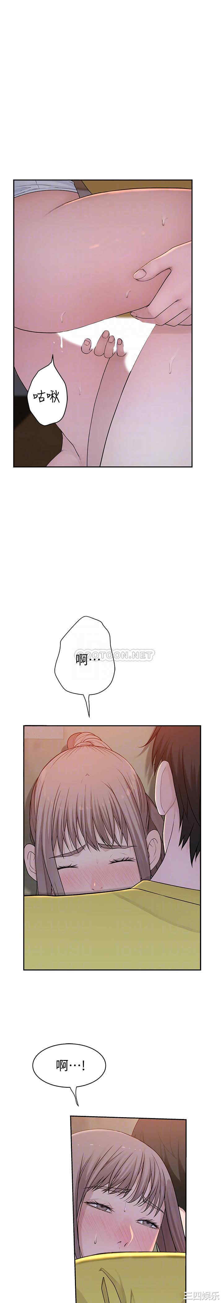 我们的特殊关系