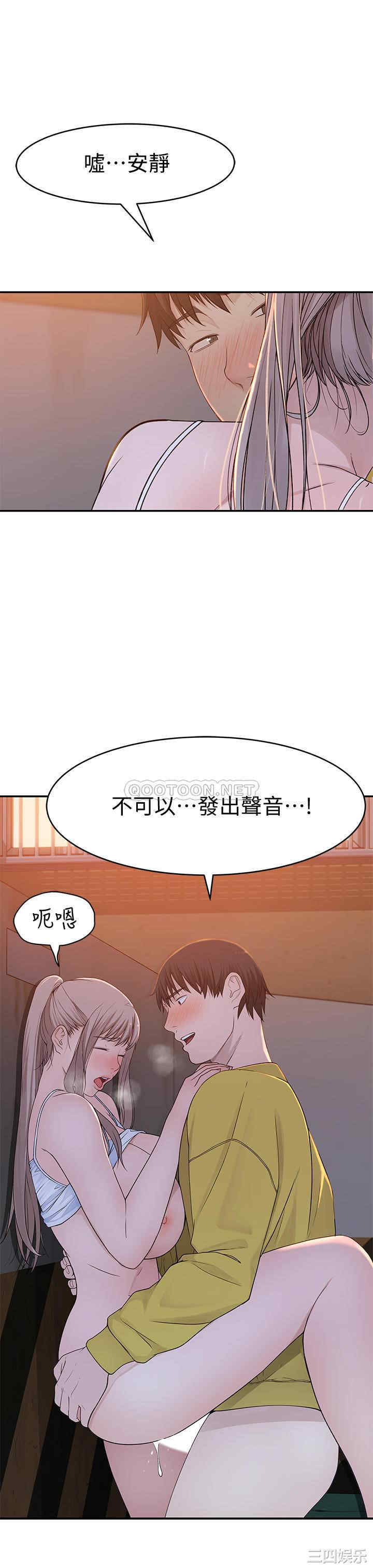 我们的特殊关系