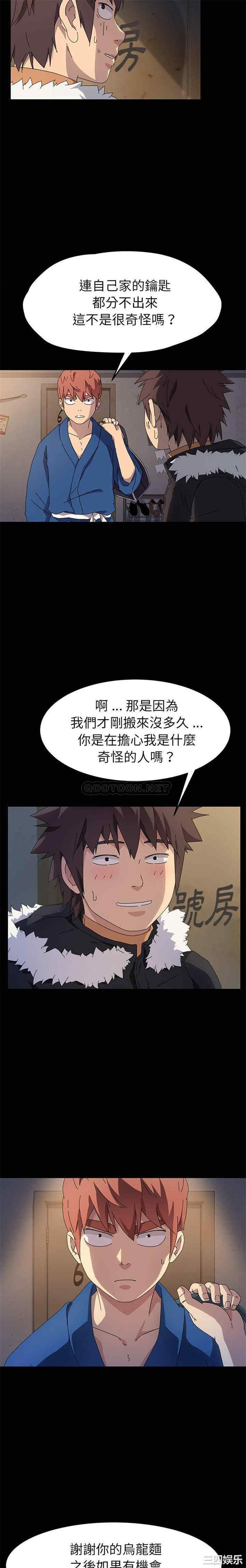 乖乖上钩/危机四伏的家庭生活