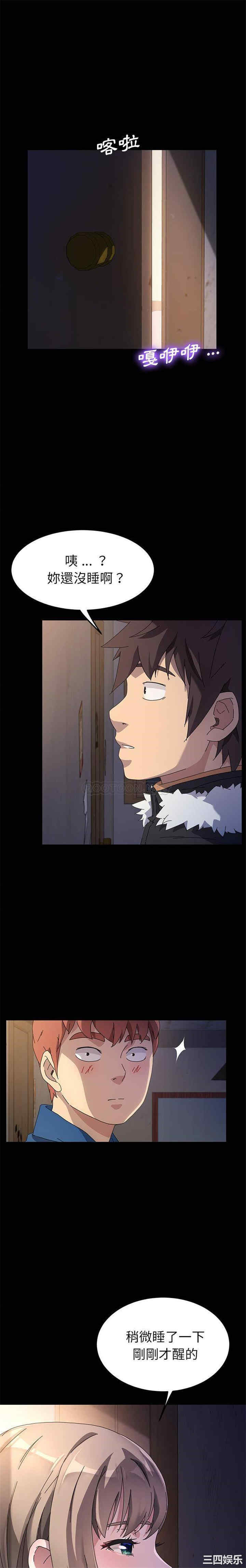 乖乖上钩/危机四伏的家庭生活