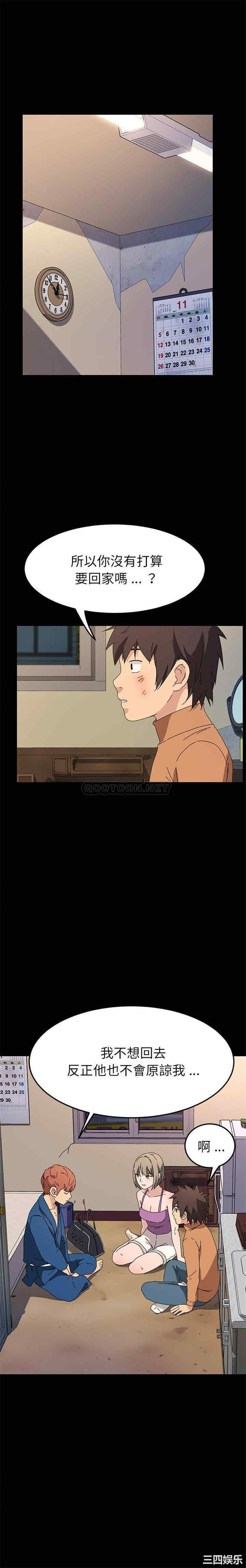 乖乖上钩/危机四伏的家庭生活