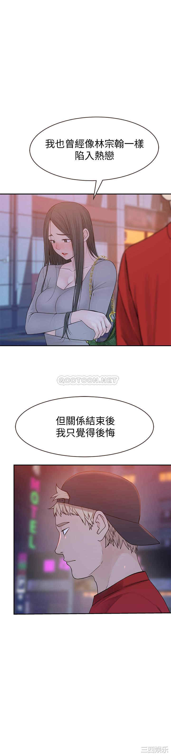 我们的特殊关系