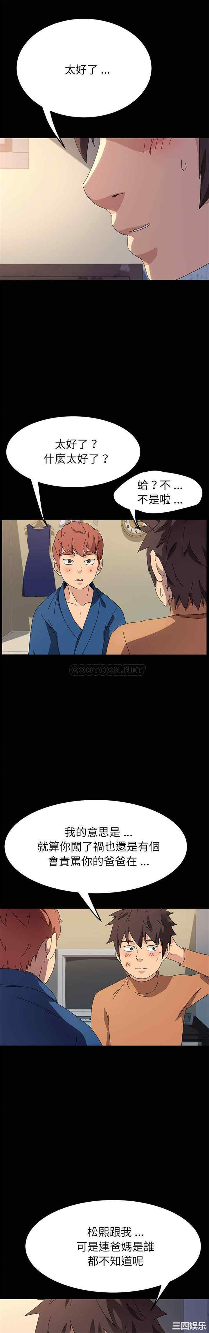 乖乖上钩/危机四伏的家庭生活