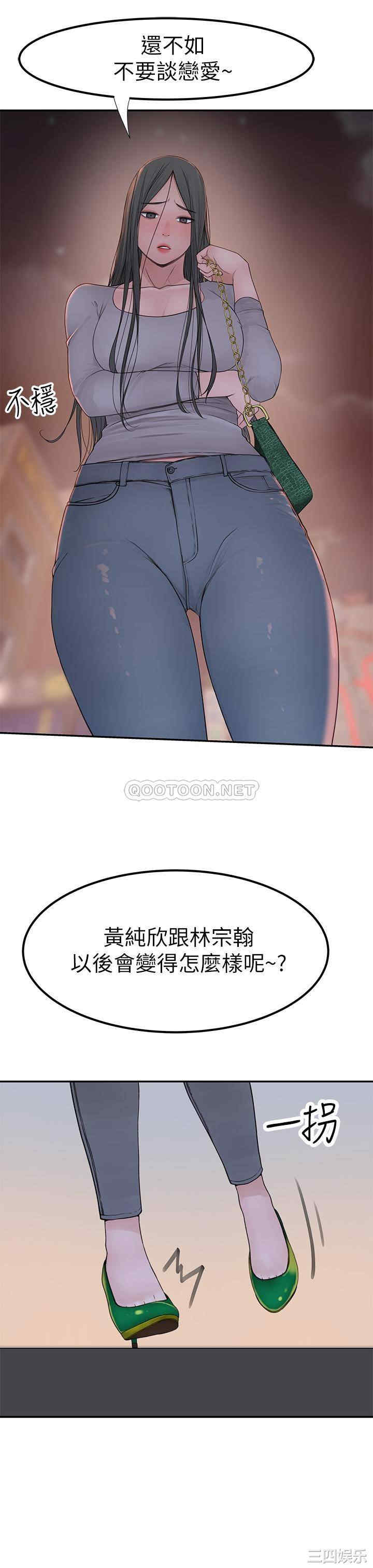 我们的特殊关系