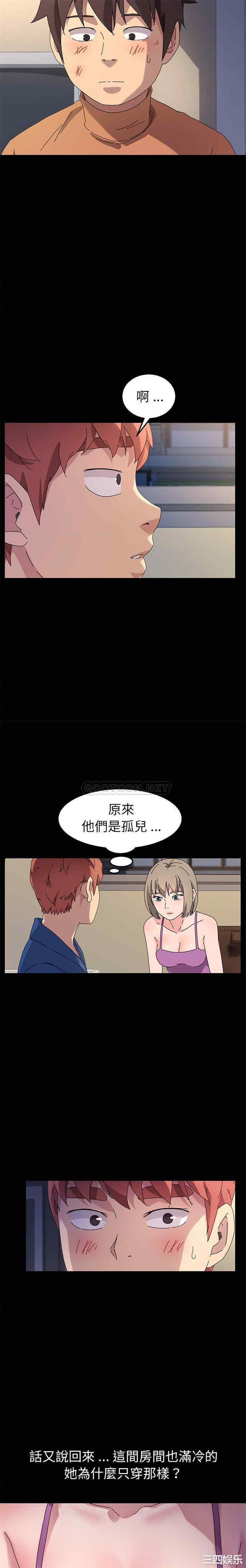 乖乖上钩/危机四伏的家庭生活