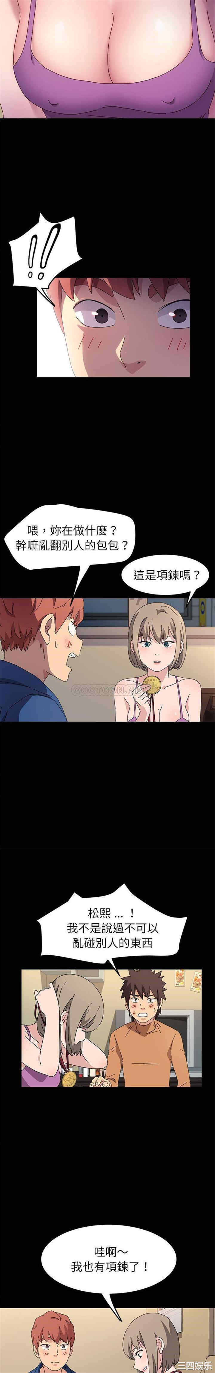 乖乖上钩/危机四伏的家庭生活