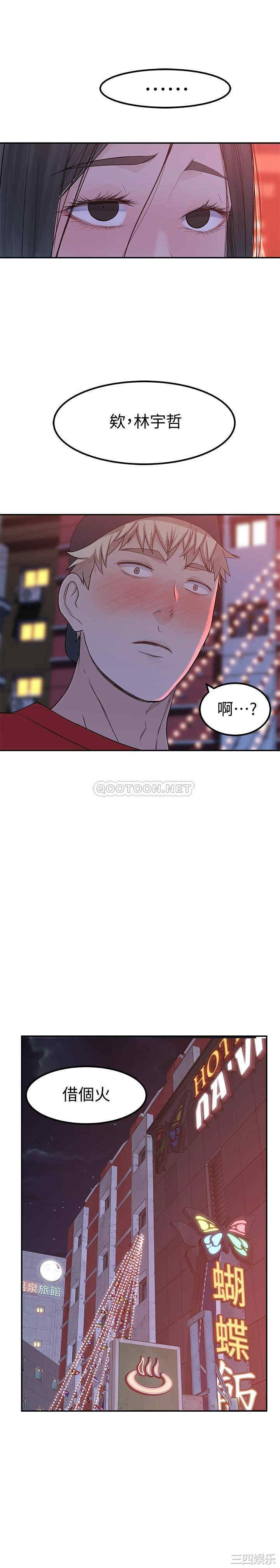 我们的特殊关系