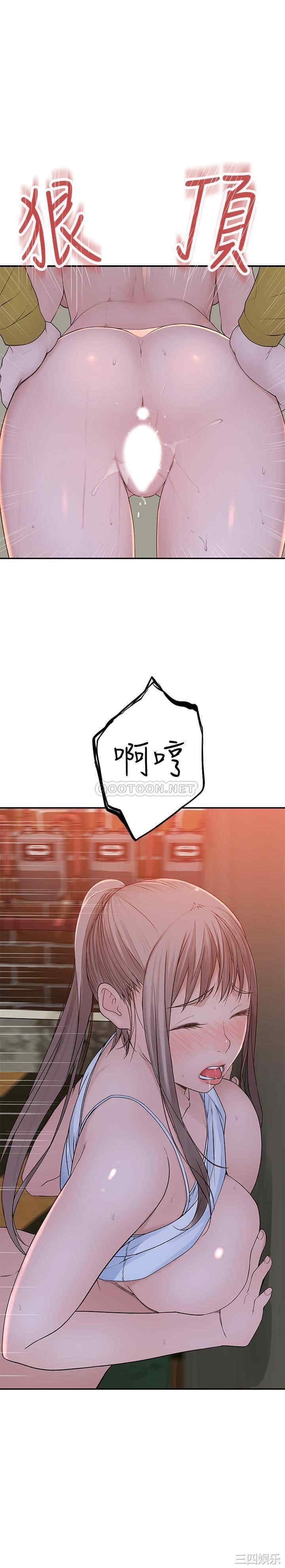 我们的特殊关系