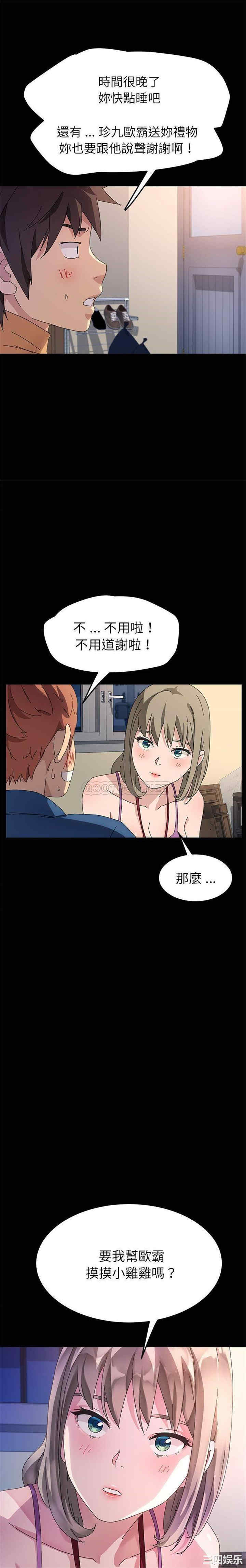 乖乖上钩/危机四伏的家庭生活