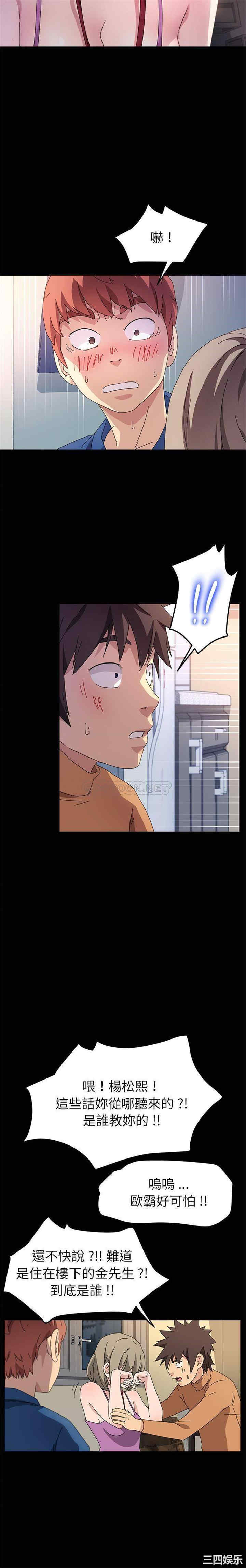 乖乖上钩/危机四伏的家庭生活