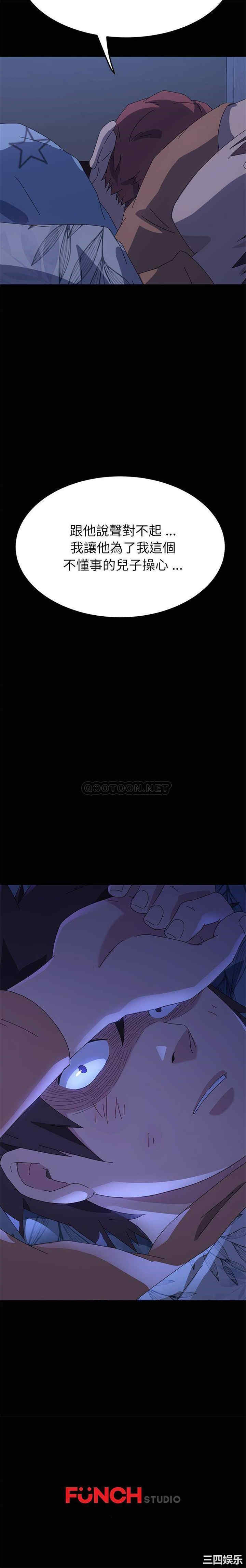 乖乖上钩/危机四伏的家庭生活