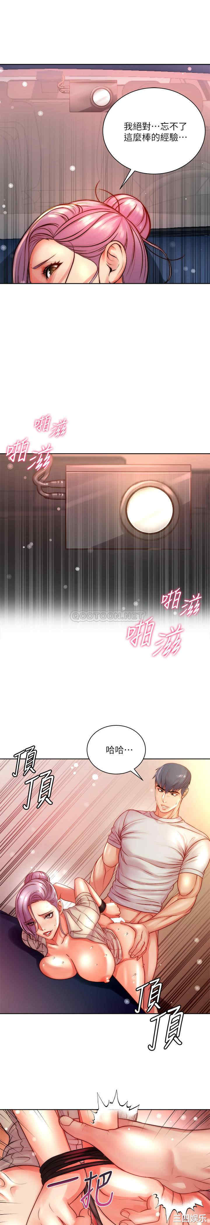 超市的漂亮姐姐