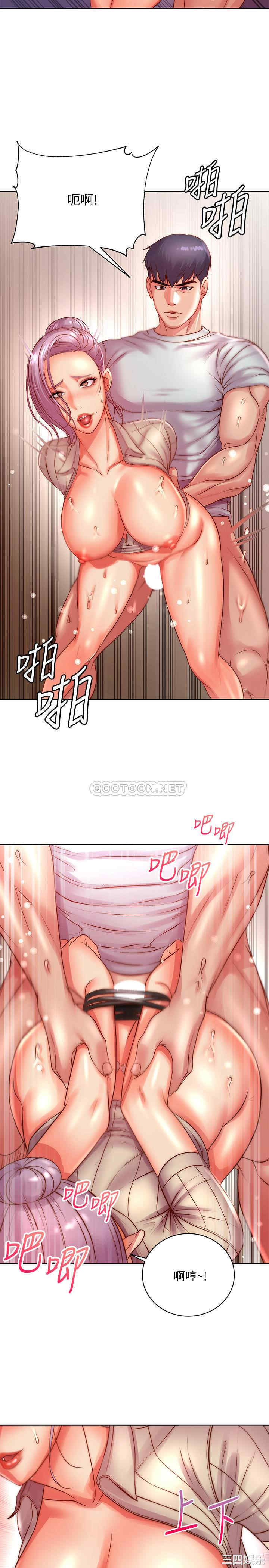 超市的漂亮姐姐