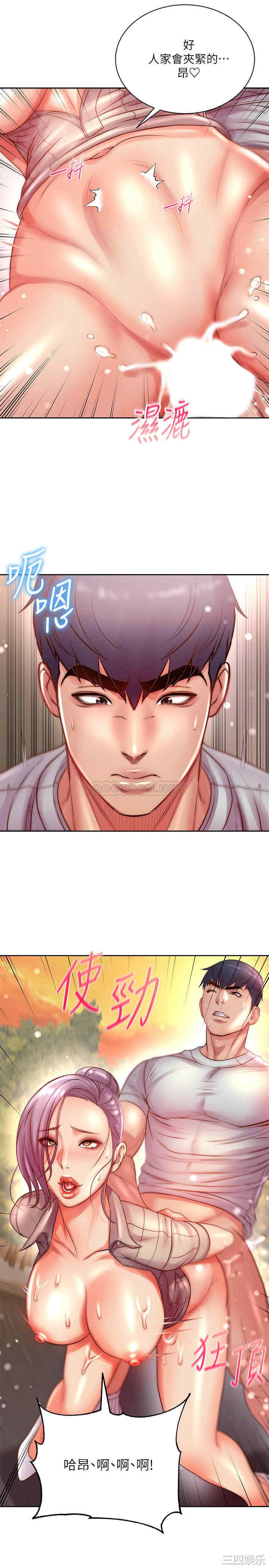 超市的漂亮姐姐