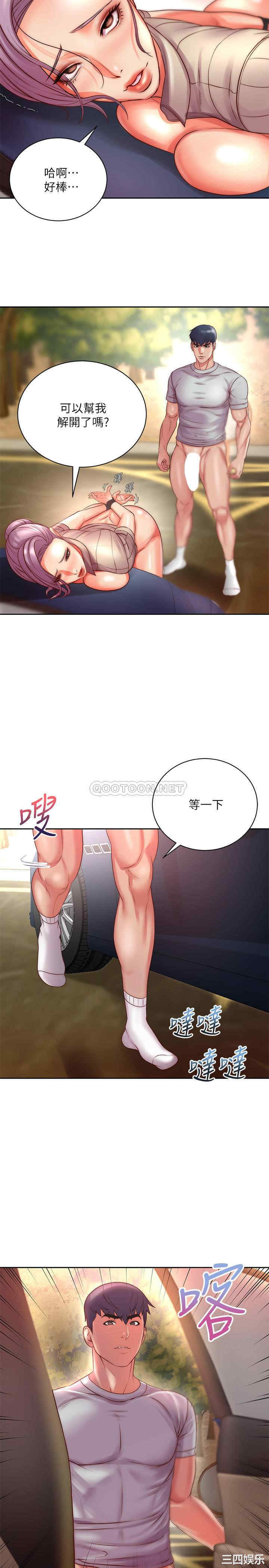 超市的漂亮姐姐