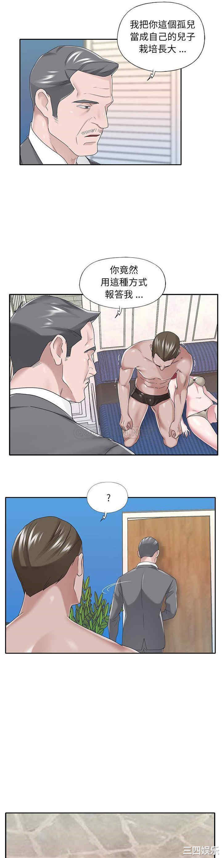 特殊佣人/我的专属管家