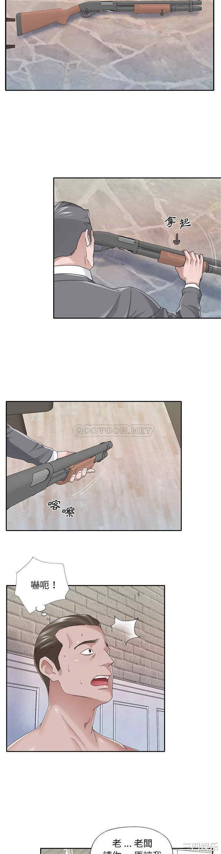 特殊佣人/我的专属管家