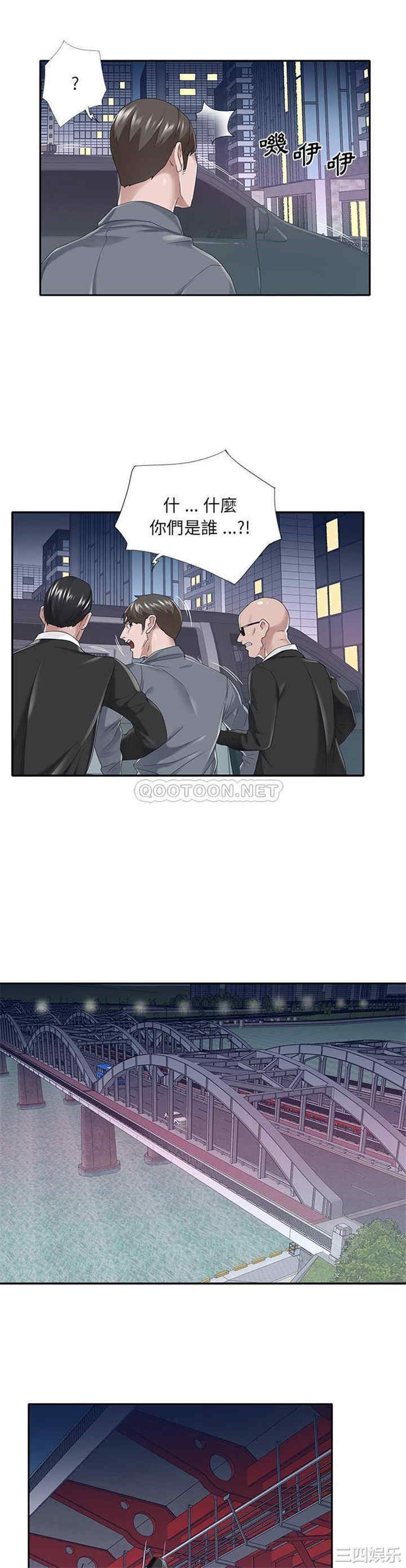 特殊佣人/我的专属管家