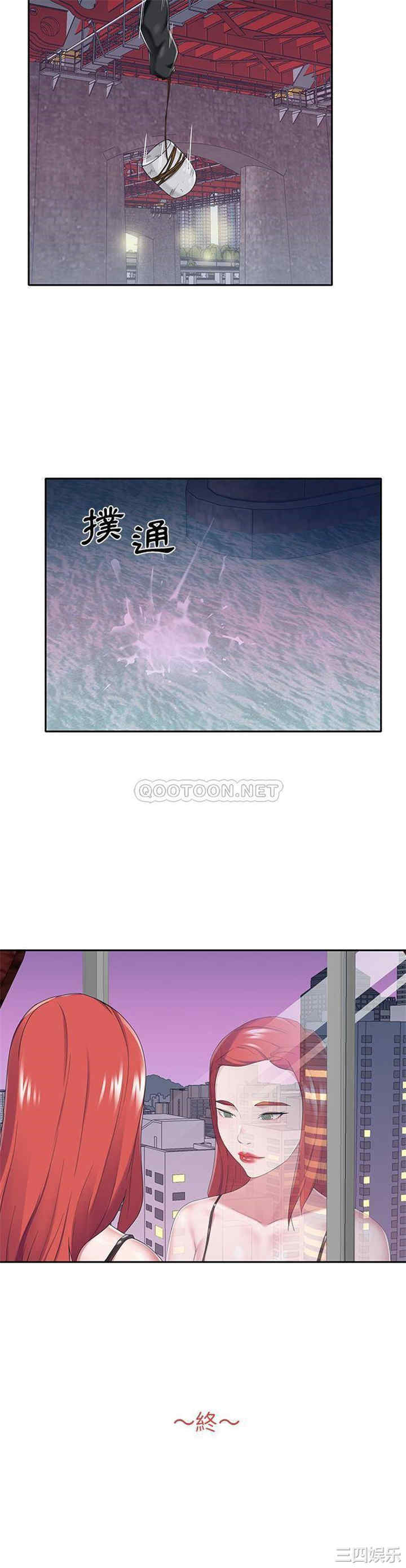 特殊佣人/我的专属管家