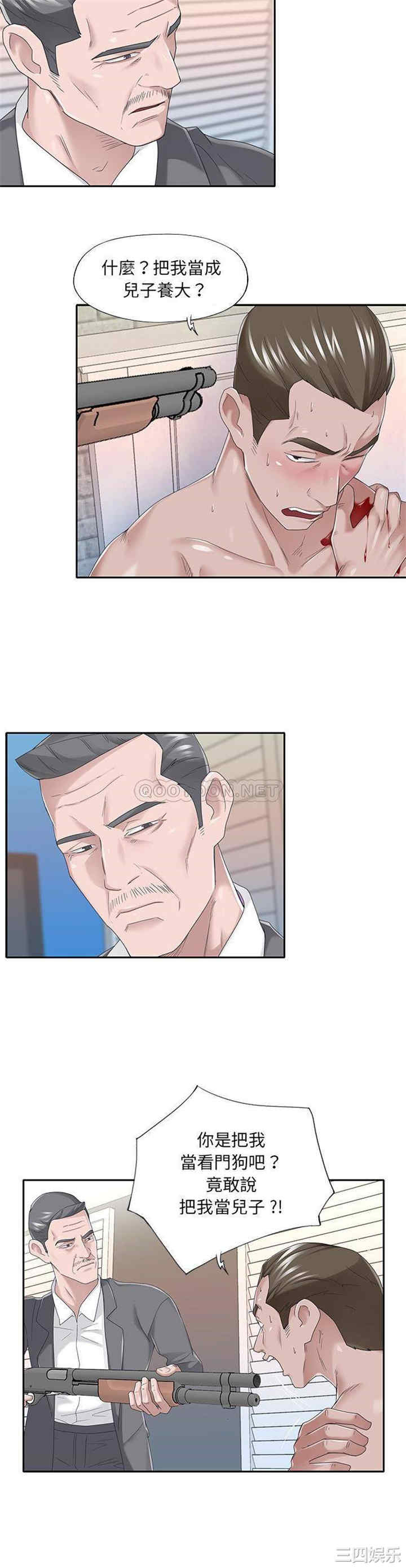 特殊佣人/我的专属管家