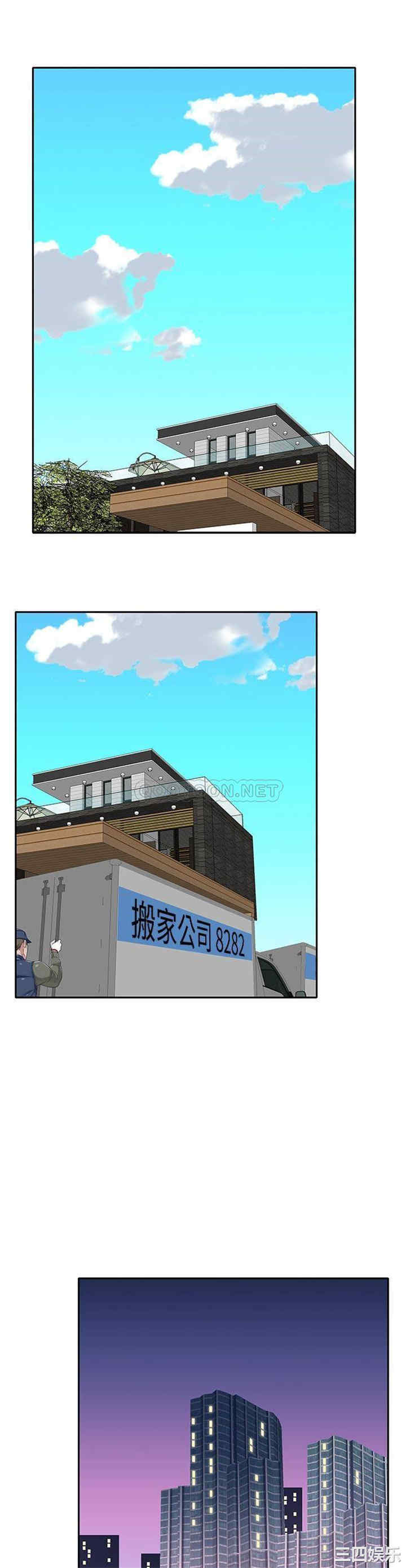 特殊佣人/我的专属管家