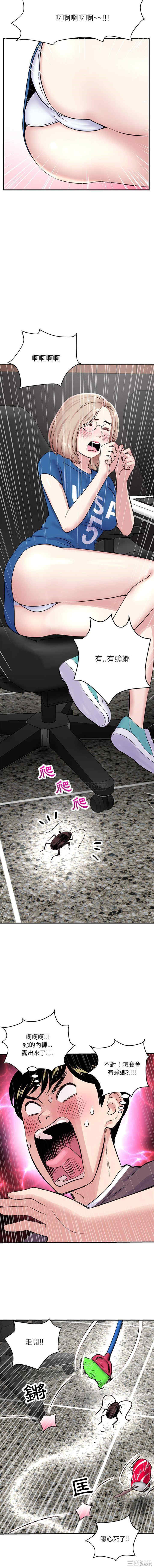 深夜网咖/深夜网吧