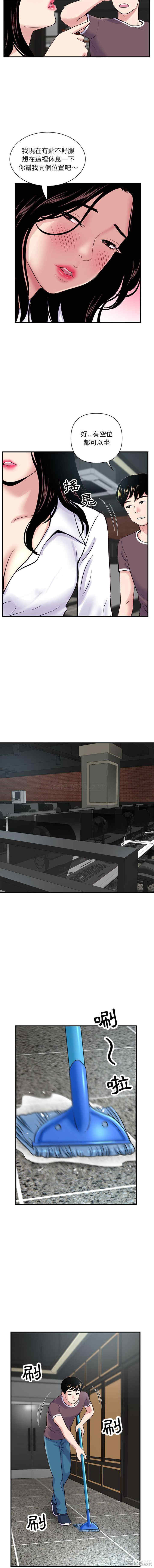 深夜网咖/深夜网吧