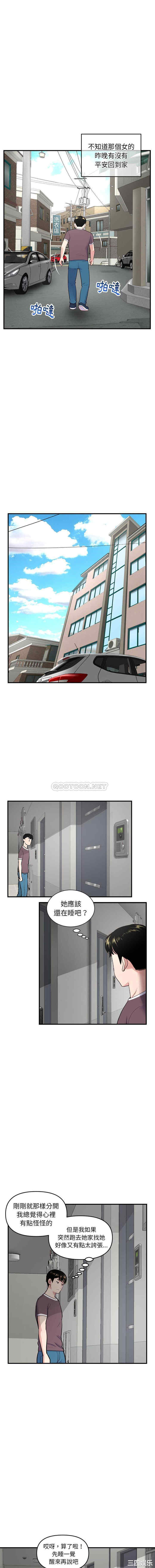 深夜网咖/深夜网吧