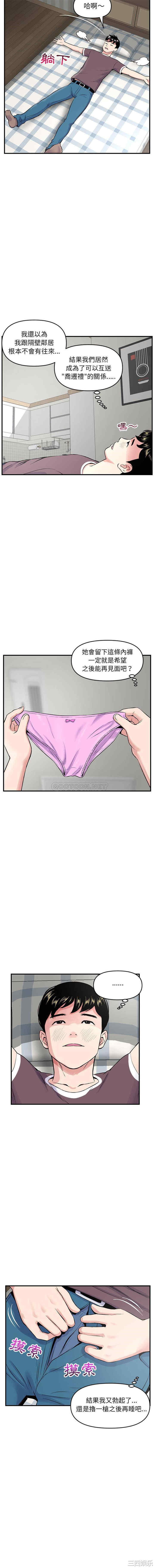 深夜网咖/深夜网吧